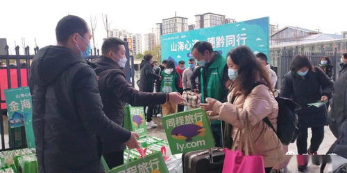 暢通勞務輸出路 畢節609名務工人員搭乘專列啟程